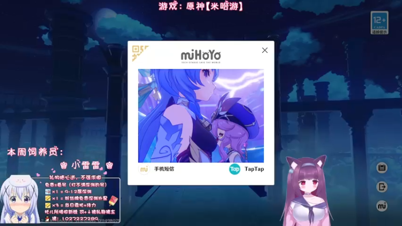 【2022-11-15 21点场】Corgi酱紫：今儿深渊最后一晚咯