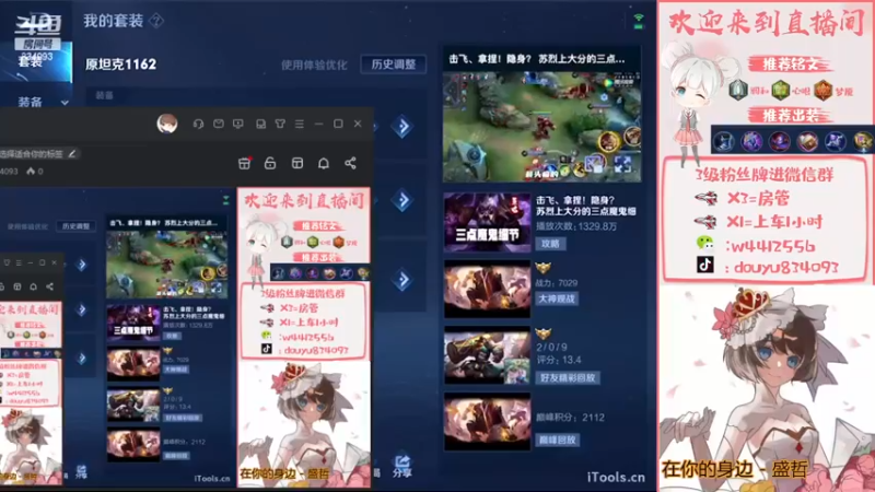 【2022-11-16 13点场】小飞Avery：国服小乔：学小乔看小飞