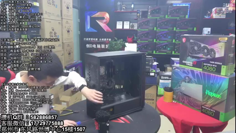 【2022-11-16 18点场】创D电脑联盟：郑州创D：双11返场电脑活动开启