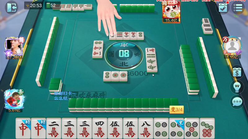 我在斗鱼看靓旭直播欢乐麻将