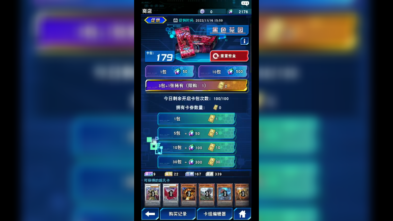 游戏咚咚l