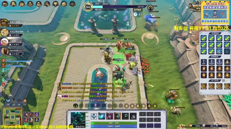 【2022-11-15 21点场】单车老师不迟到：【单车】随机塔防：绿洲（一起领跑）