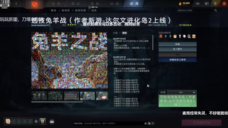 【2022-11-08 21点场】SpadeQKA：4000分兔羊教学