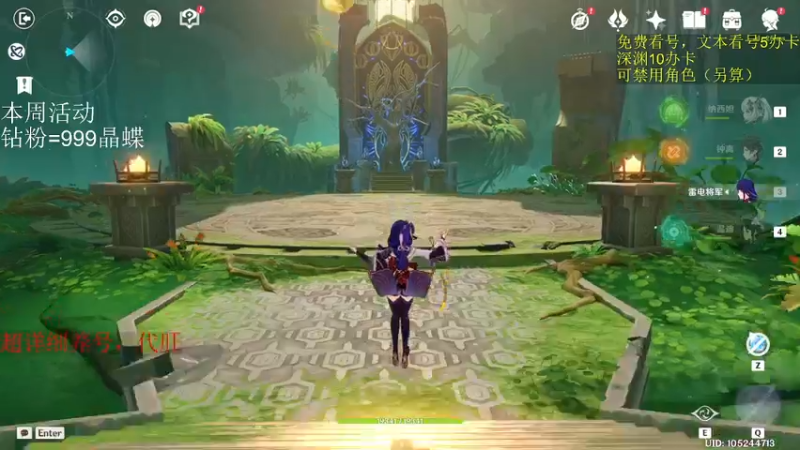 【2022-11-15 20点场】刻晴天下第一优雅：纳西妲单E15万达成！