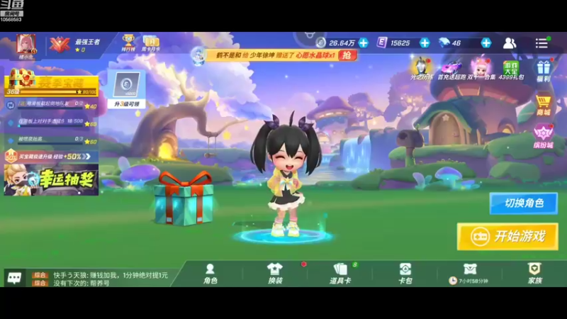 【2022-11-15 14点场】逃跑吧少年Polaris：直至以后，仍在说永久