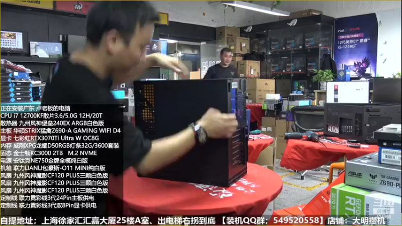【2022-11-16 14点场】上海大明海：【大明攒机】英特尔arc+英特尔配置推荐