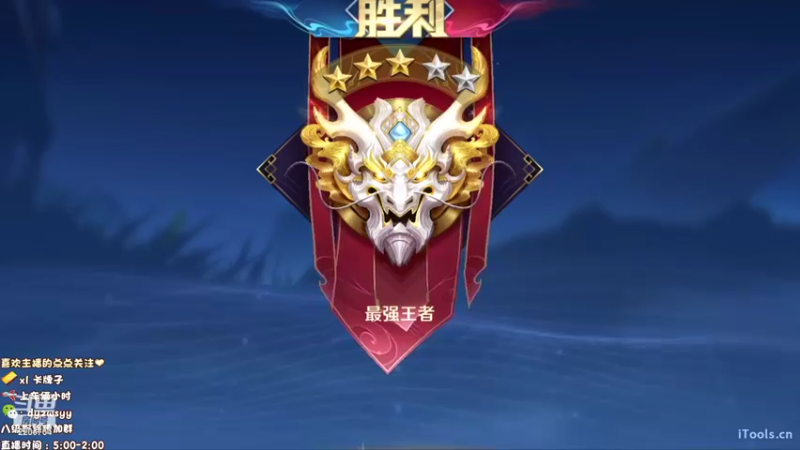 【2022-11-16 11点场】声优赵猥琐：国服最强赵云7天冲百星