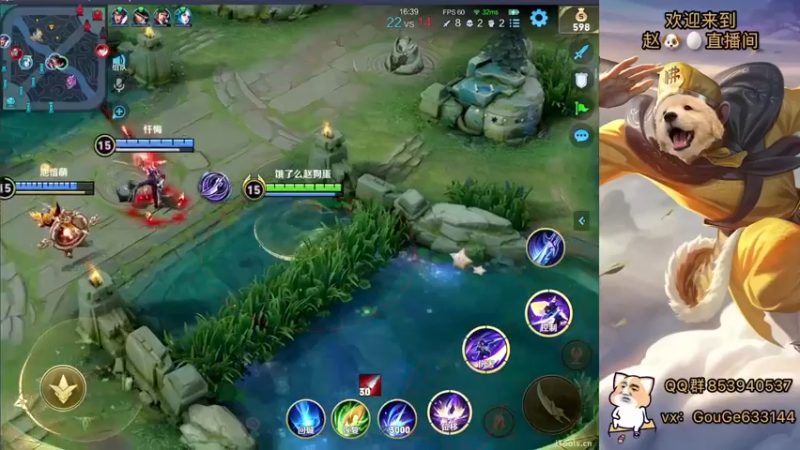 【2022-11-16 00点场】荣耀英雄宋人头：别投别投等姜子牙封神。