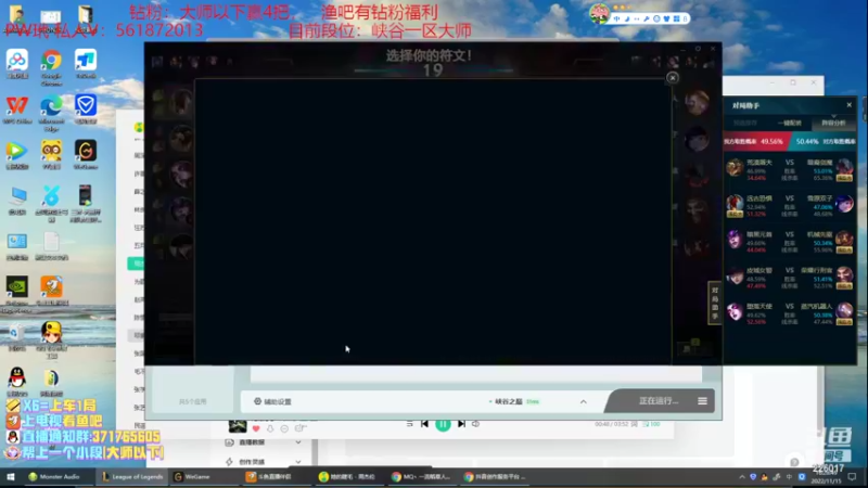 【2022-11-15 16点场】MQ丶一流稻草人三界：远古恐惧打野S3-S12稻草人王者