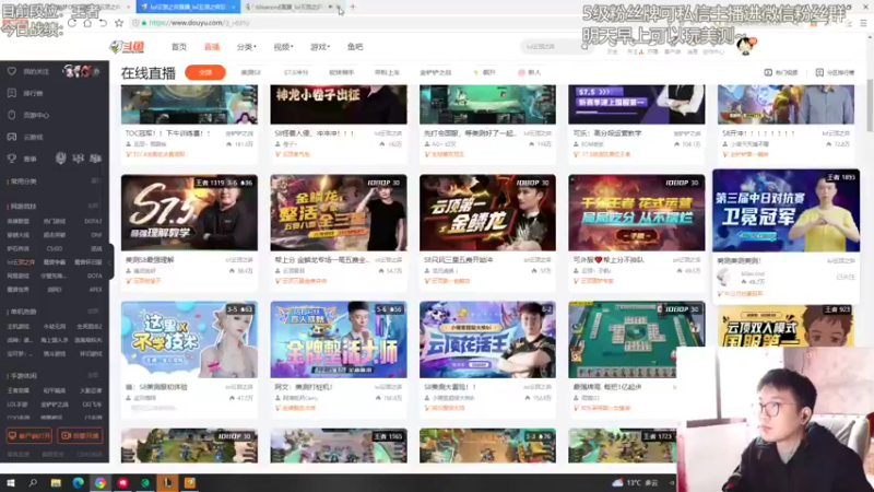 【2022-11-16 10点场】陈仔醉梦OvO：美测初体验~！
