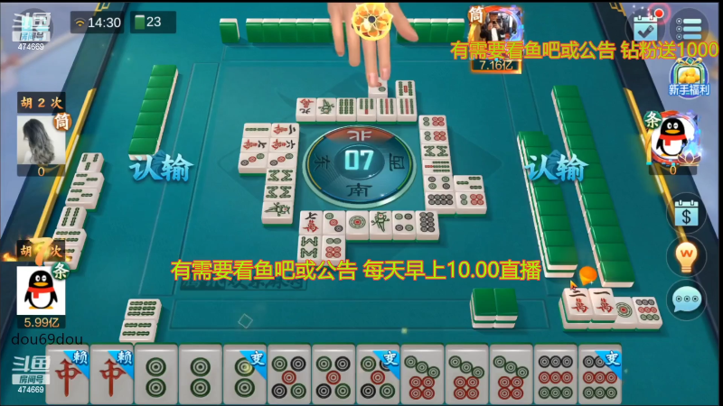 【欢乐麻将】刷白的精彩时刻 20221116 23点场