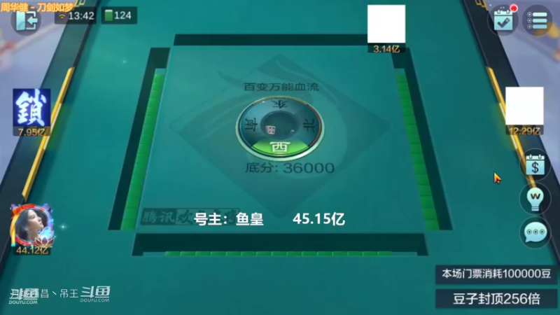 百变玩法，给我往死里贪，19张牌直接反杀1个亿。