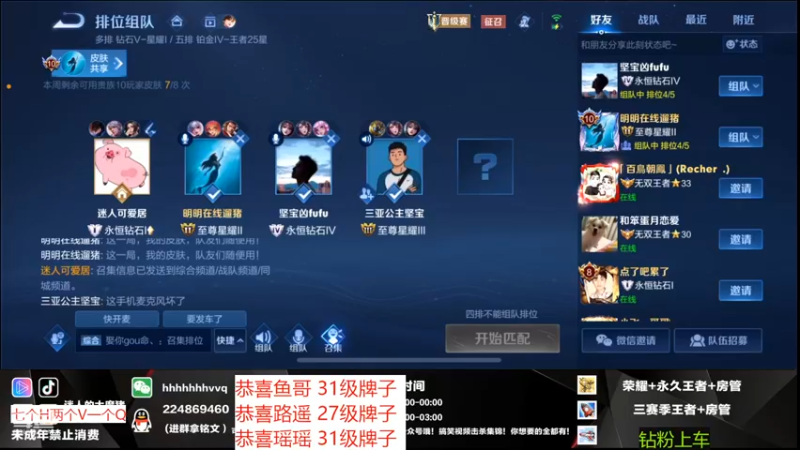 【2022-11-13 04点场】迷人的大魔猪：WX免费带粉 你冲不冲~