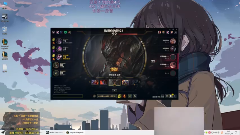 【2022-11-14 00点场】寒摆摆：欣赏一下来自国服亚索的魅力！