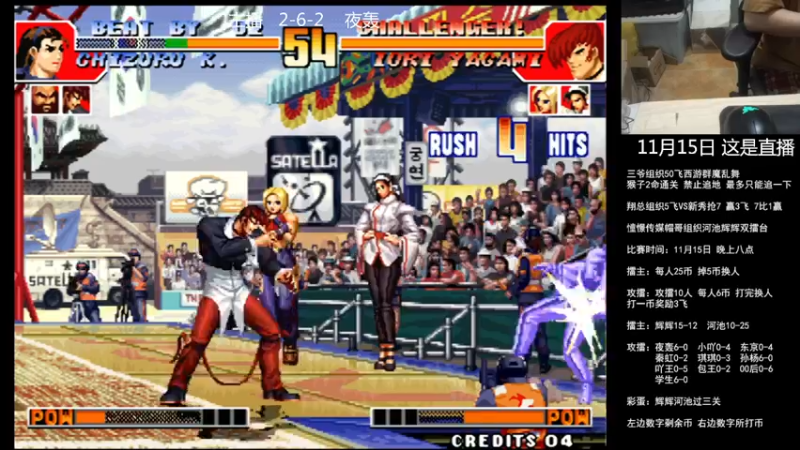 【2022-11-15 23点场】重庆辉輝：明天来 憧憬传媒独家冠名