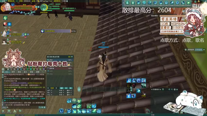 【2022-11-15 20点场】君且莫惜一：【开人流无方】打会三药