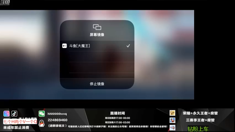 【2022-11-15 22点场】迷人的大魔猪：WX开通/续费钻粉永久车位