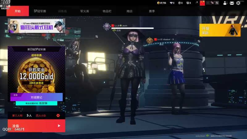 【2022-11-16 19点场】姜姜姜乐涵：人生有几分转机