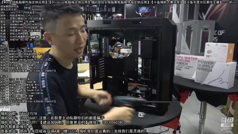 【2022-11-16 07点场】80it电脑网：郑州80it：4080显卡拆箱讲解
