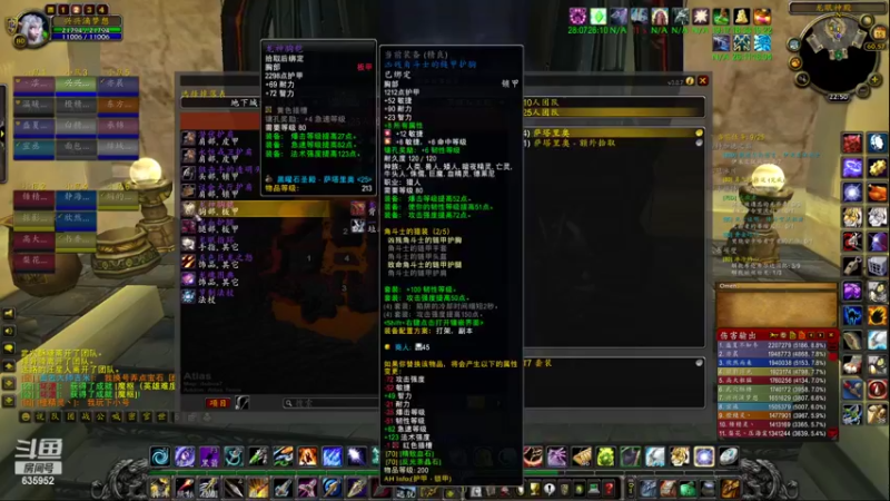 【2022-11-15 22点场】兴兴的梦想：火锤-我终于有25人龙了呀哈635952