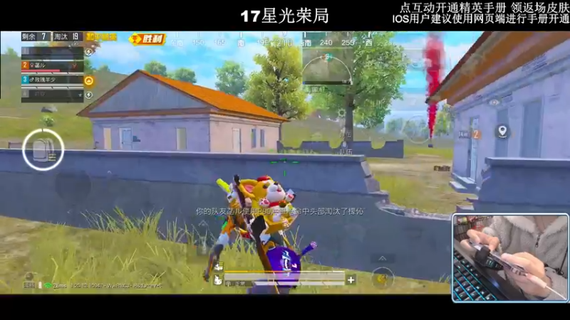 【2022-11-15 22点场】小妖洋：【开精英手册换返场皮肤~】