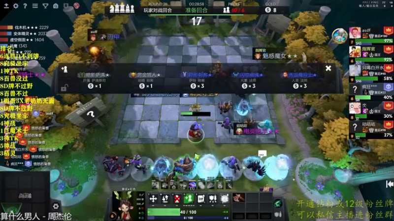 【2022-11-15 23点场】棋迷iluhr：倒霉蛋的日常.Day40