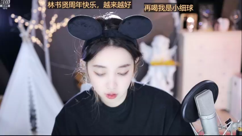 【2022-11-16 05点场】小肉球阿：爱笑的女孩运气不会差~~~