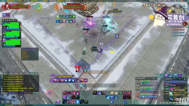 【2022-11-16 19点场】花舞剑：五甲团开荒YX