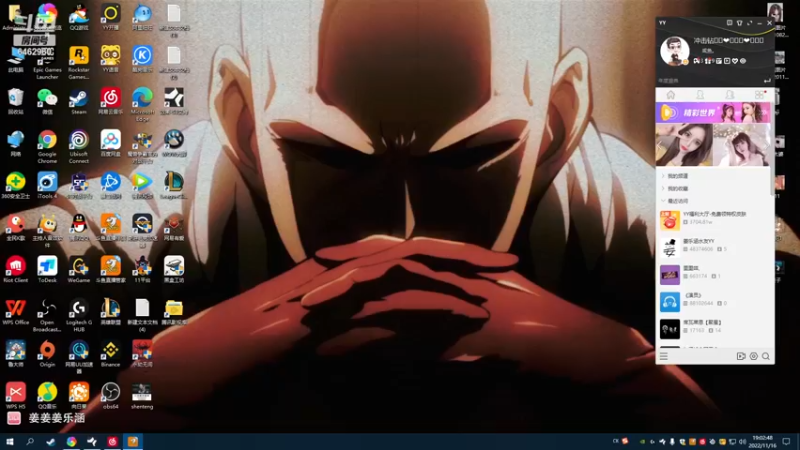 【2022-11-16 19点场】姜姜姜乐涵：人生有几分转机