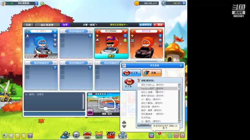 【2022-11-13 20点场】狗嘉安的4舅舅：4.99鎂 比牛奶还纯i