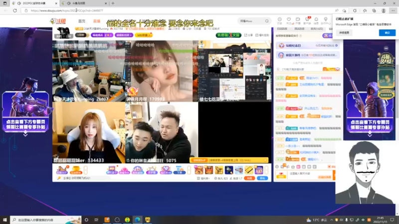 【2022-11-15 21点场】Jz成五六：我娱乐主播，不是技术主播