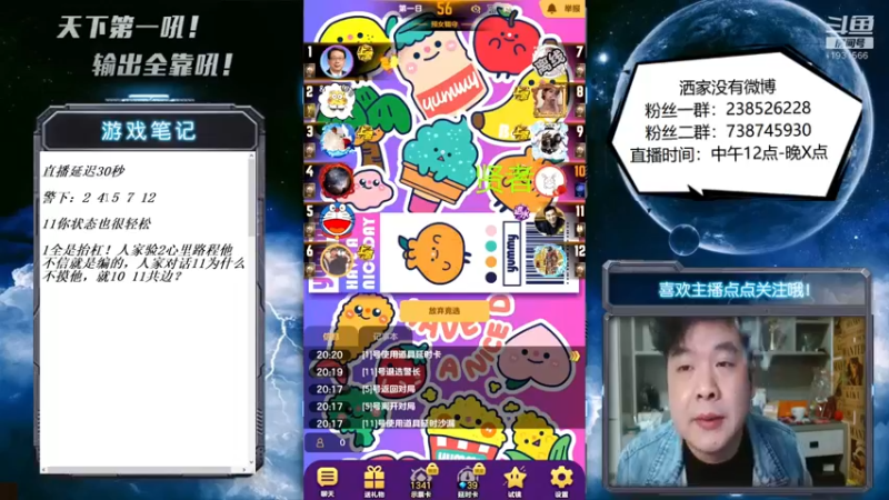 【2022-11-16 20点场】天下第一吼：外瑞古德~好好好！
