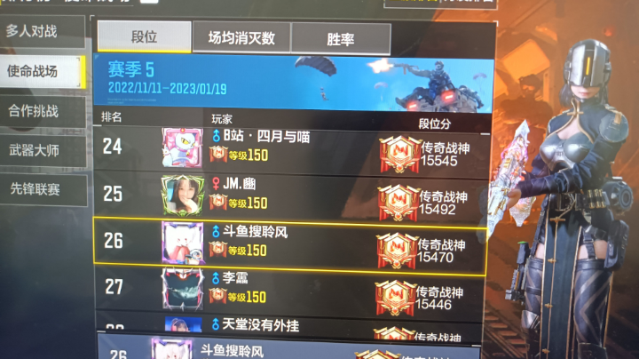 真的可能