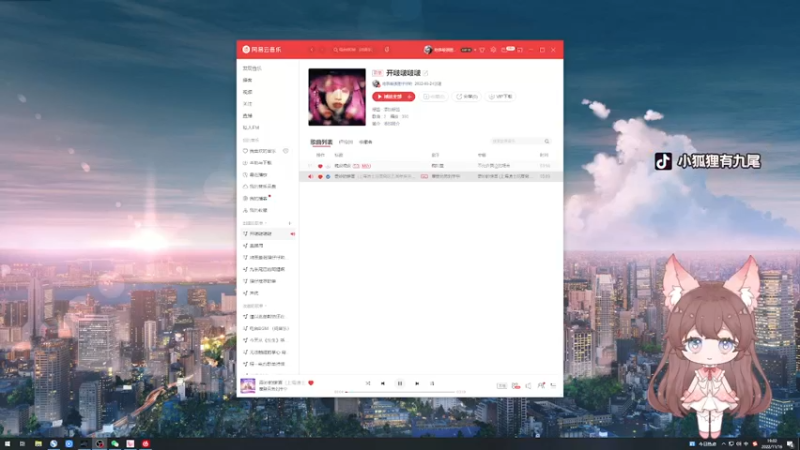 【2022-11-16 19点场】地表最强狸仔仔哟：今天也想摘好多星星的~