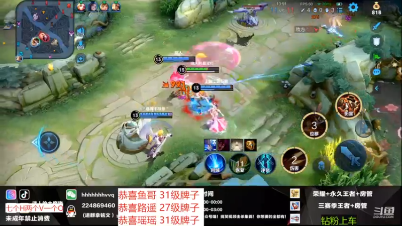 【2022-11-14 00点场】迷人的大魔猪：WX开通/续费钻粉永久车位