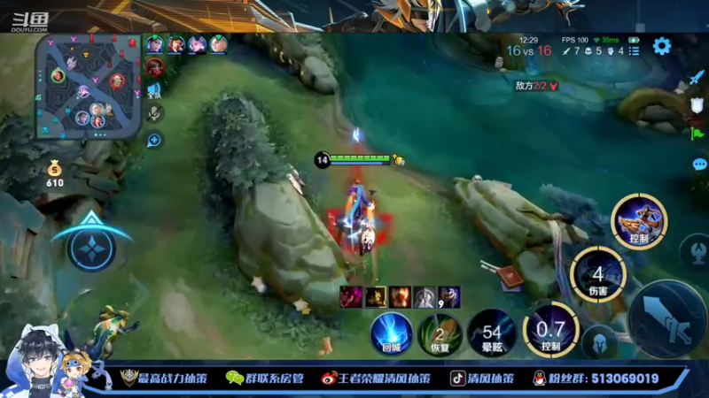 【2022-11-16 14点场】清风孙策：打个苹果区国服