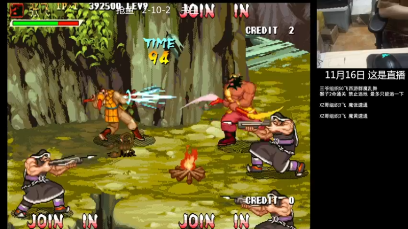 【2022-11-16 01点场】重庆辉輝：明天来 憧憬传媒独家冠名