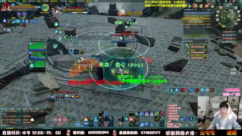 【2022-11-16 18点场】As童话话话：【2倍】炮宗组排一下，无敌了！