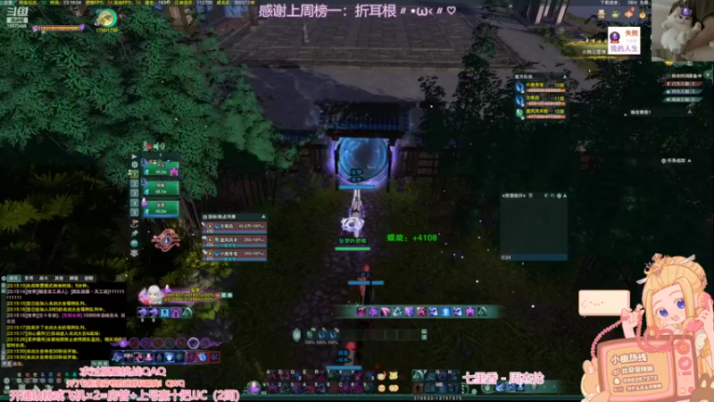 【2022-11-15 23点场】小小幽酱：【蛊幽幽】小奶毒散排出击！