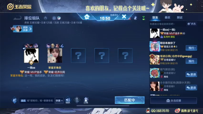 【2022-11-16 06点场】游弋：新版姜子牙 92星单排101