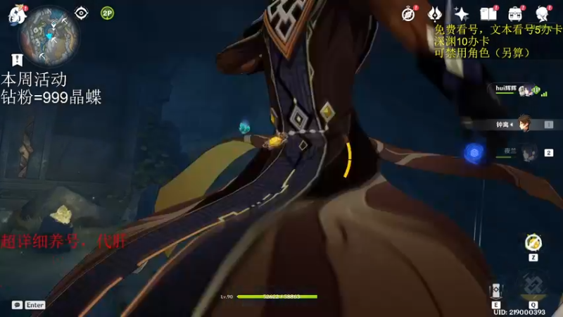 【2022-11-15 02点场】刻晴天下第一优雅：纳西妲单E15万达成！