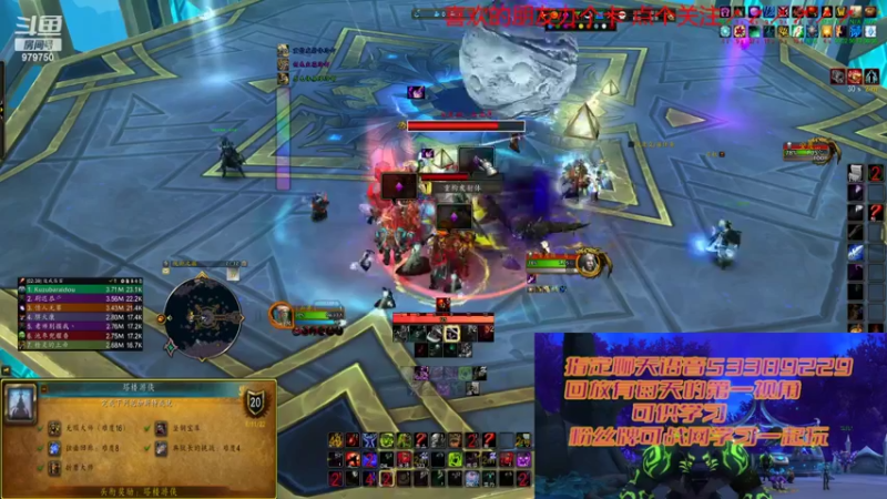 【2022-11-11 21点场】三凯1986：10.0 S4新团筹建