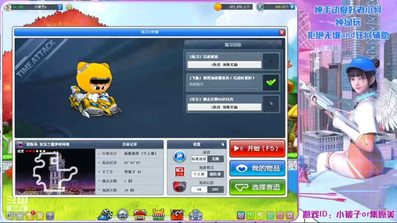 【2022-11-16 02点场】爱吃果冻的小何丫：小何哥哥  S4纯手动爱好者