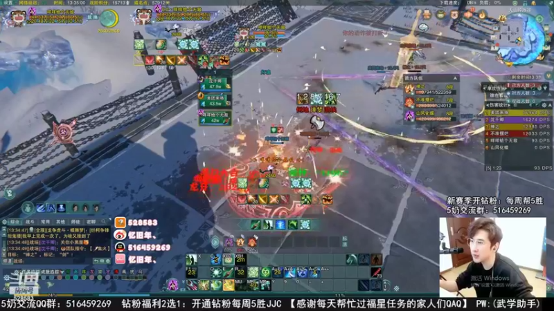 【2022-11-16 12点场】忆旧年丶：主播团开荒25英雄1-6录播