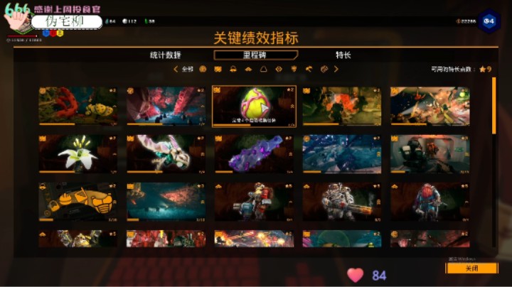 【2022-11-13 00场】吃桃芝的猫：【小奶团】甜妹在线多人游戏~