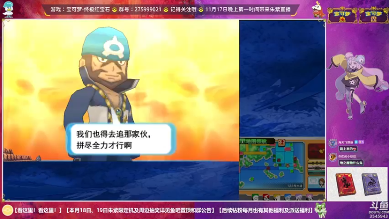 【2022-11-15 23点场】真新镇丨皮皮智：18、19整活，宝可梦朱紫预热，前作回顾