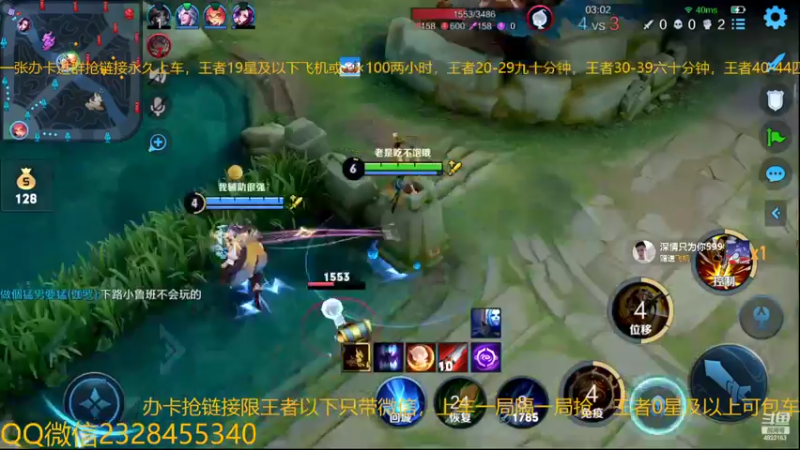 【2022-11-16 06点场】FBF丶飞总：国服猴子一张办卡永久上车