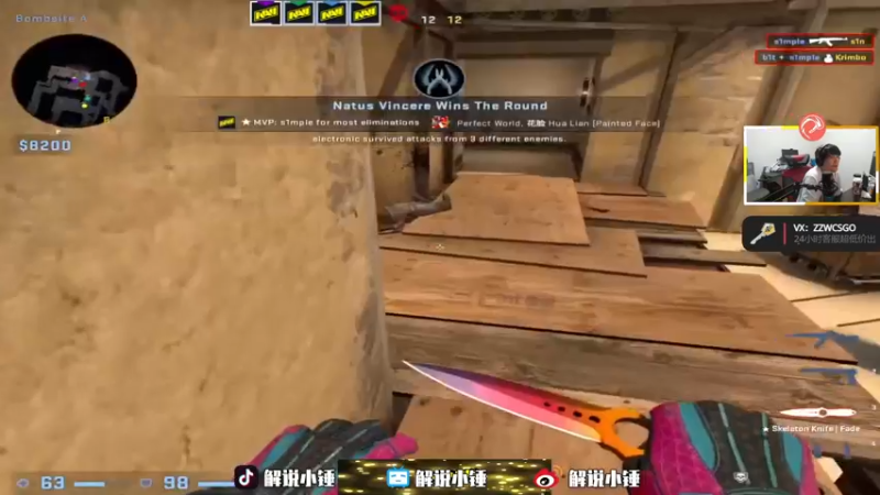 【2022-11-16 00点场】CSGO解说伟伟：观看DEMO与POV