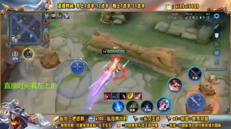 【2022-11-16 18点场】信白丶李白导师：国服李白带粉 有车位