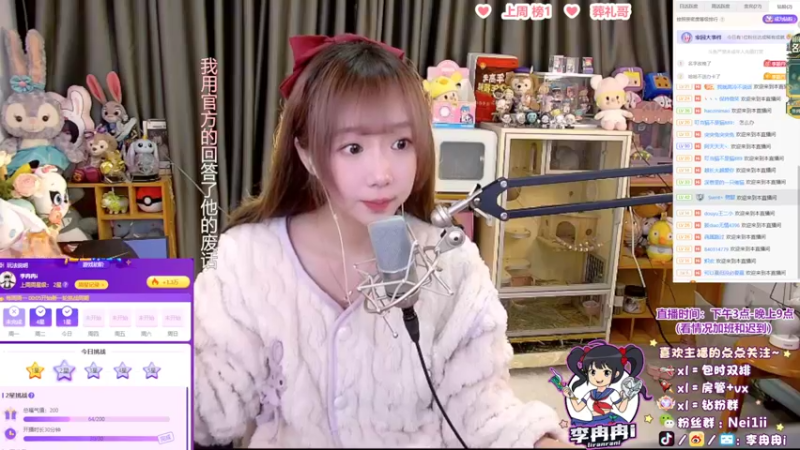 【2022-11-16 18点场】李冉冉i：♥赛季末冲分·光速冲钻1♥